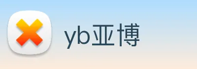 yb亚博 logo